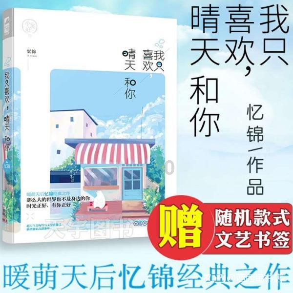 异星探险家